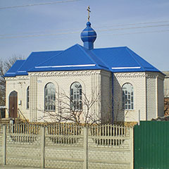 Покровско-Тихоновский Храм г.Славянска-на-Кубани