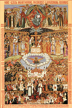 Собор Святых Новомучеников и Исповедников Российских