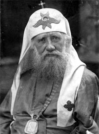 Святитель и Исповедник Патриарх Московский и Всея России Тихон