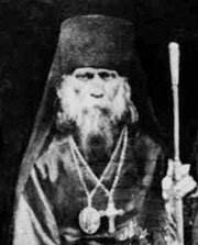Архиепископ Симон (Виноградов)