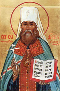 Священномученик Владимир (Богоявленский), митрополит Киевский